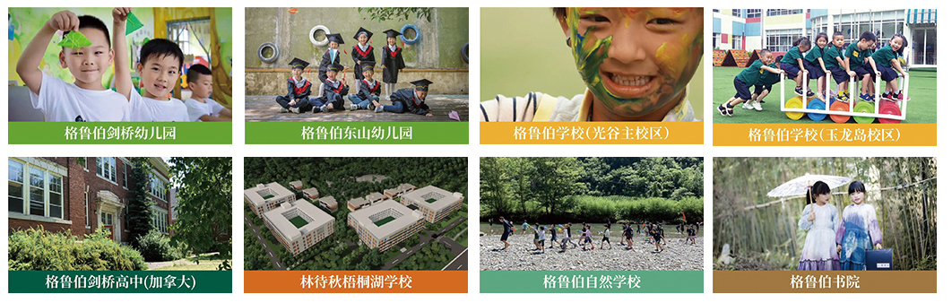 学校简介(图4)